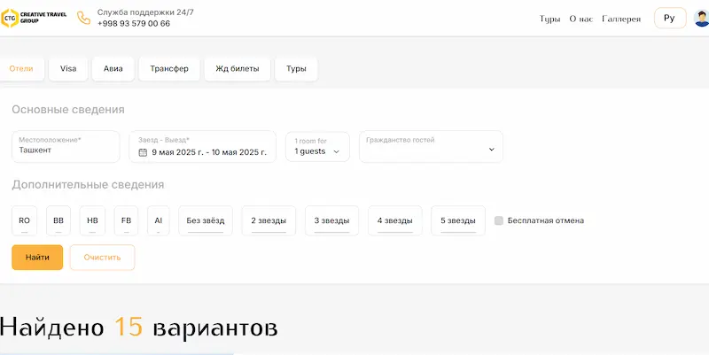 qr generator website preview image